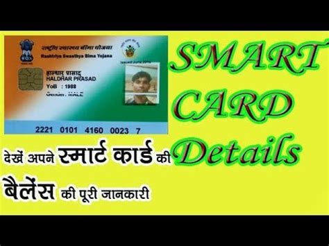 cg smart card name change|ID Card Office Online .